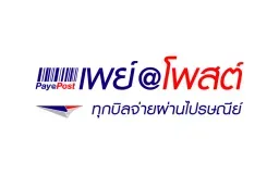Pay@Post by Thailandpost logo